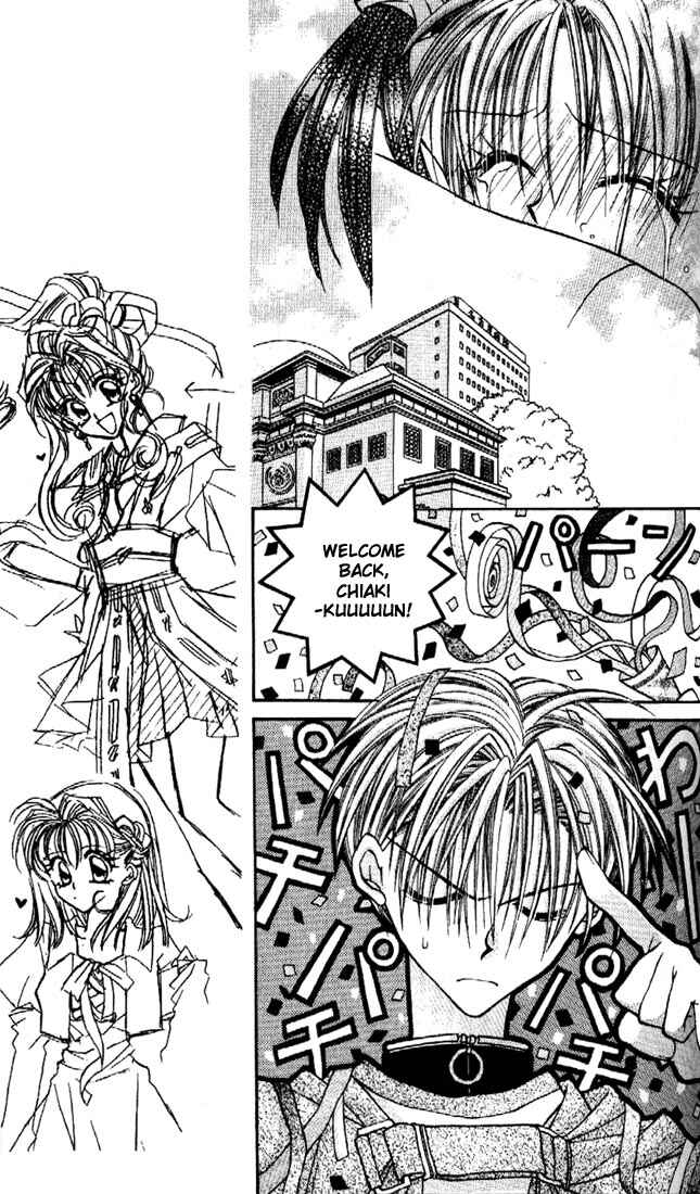 Page 10 Chapter 17 Kamikaze Kaitou Jeanne