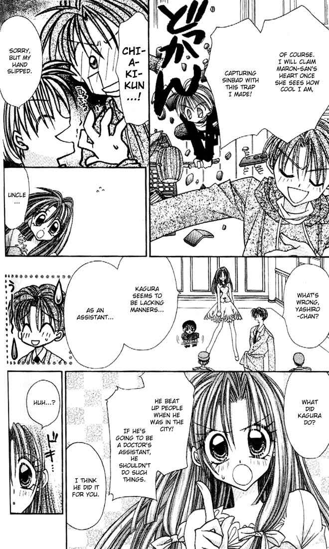 Page 25 Chapter 17 Kamikaze Kaitou Jeanne