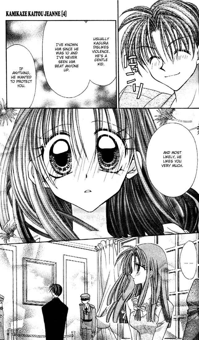 Page 26 Chapter 17 Kamikaze Kaitou Jeanne