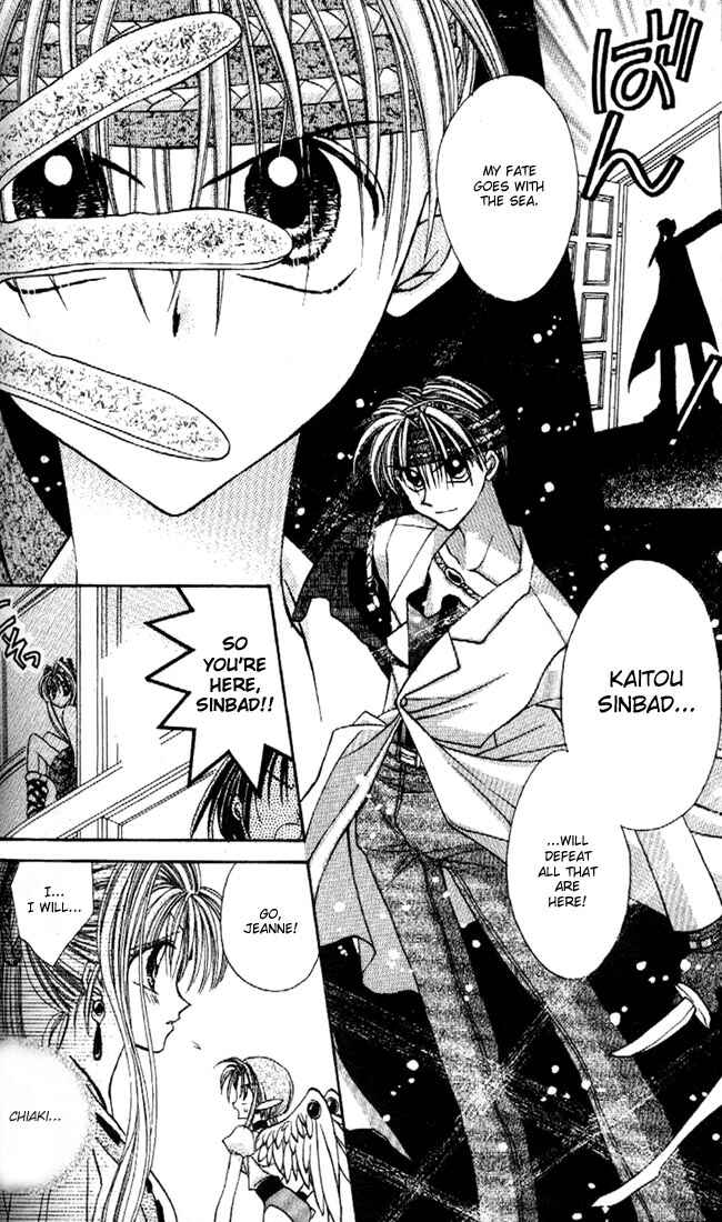 Page 27 Chapter 17 Kamikaze Kaitou Jeanne