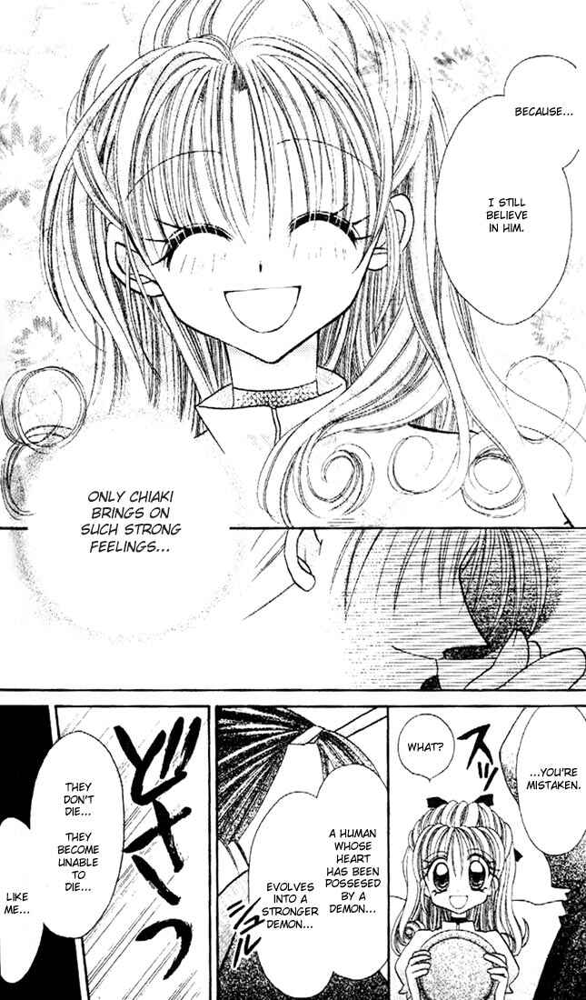 Page 33 Chapter 17 Kamikaze Kaitou Jeanne