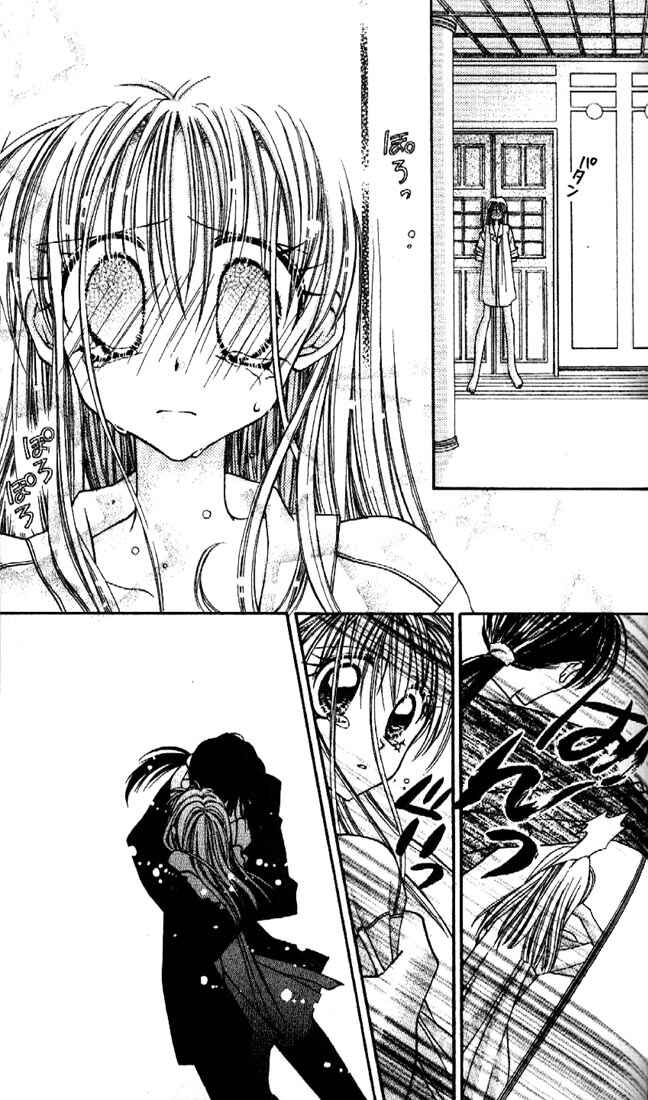 Page 8 Chapter 17 Kamikaze Kaitou Jeanne
