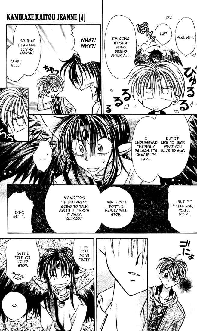 Page 15 Chapter 15 Kamikaze Kaitou Jeanne