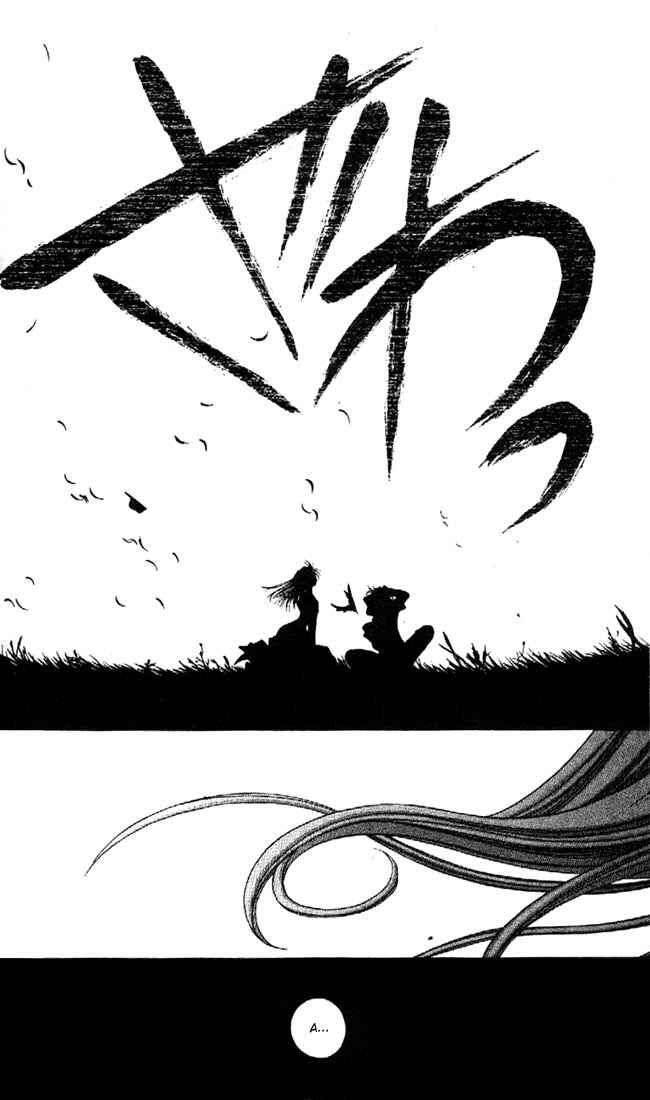 Page 28 Chapter 15 Kamikaze Kaitou Jeanne