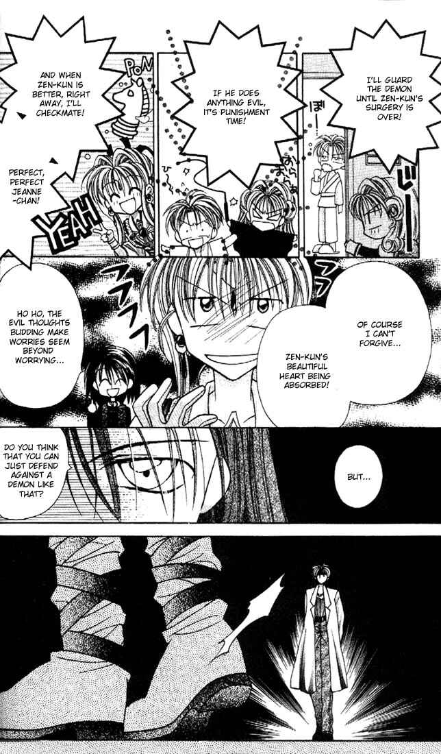 Page 32 Chapter 15 Kamikaze Kaitou Jeanne