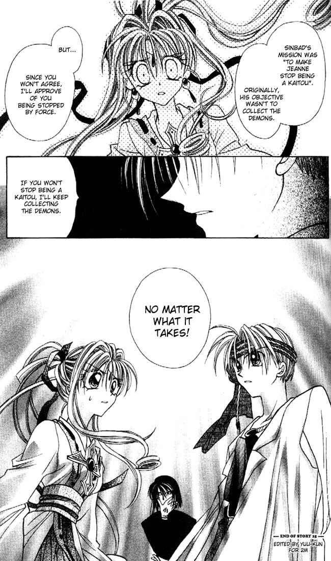Page 33 Chapter 15 Kamikaze Kaitou Jeanne
