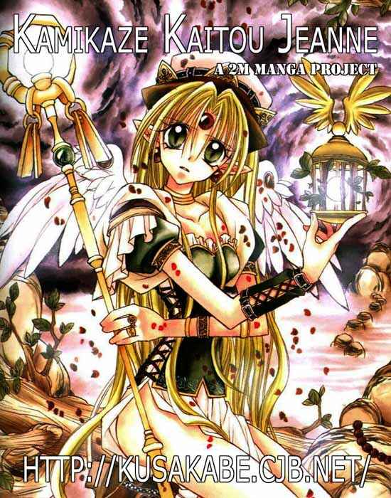 Page 34 Chapter 15 Kamikaze Kaitou Jeanne