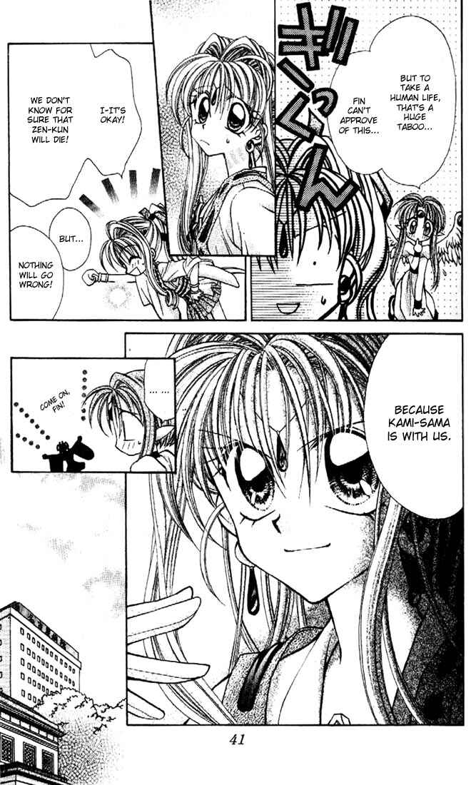 Page 5 Chapter 15 Kamikaze Kaitou Jeanne