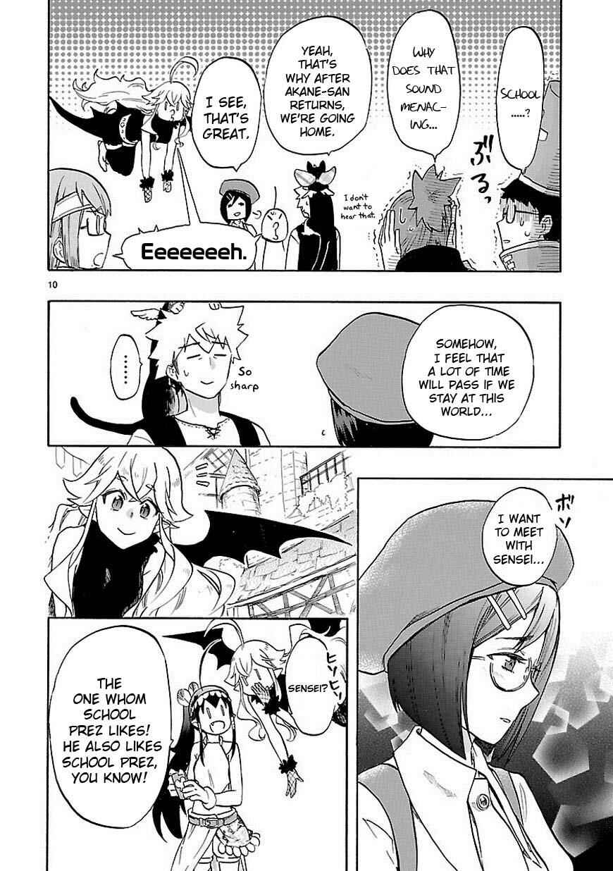 Page 11 Chapter 41 Renai Boukun