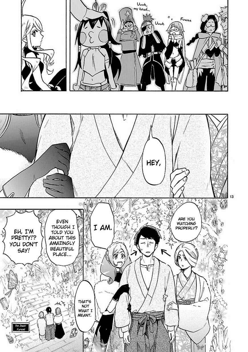 Page 14 Chapter 41 Renai Boukun