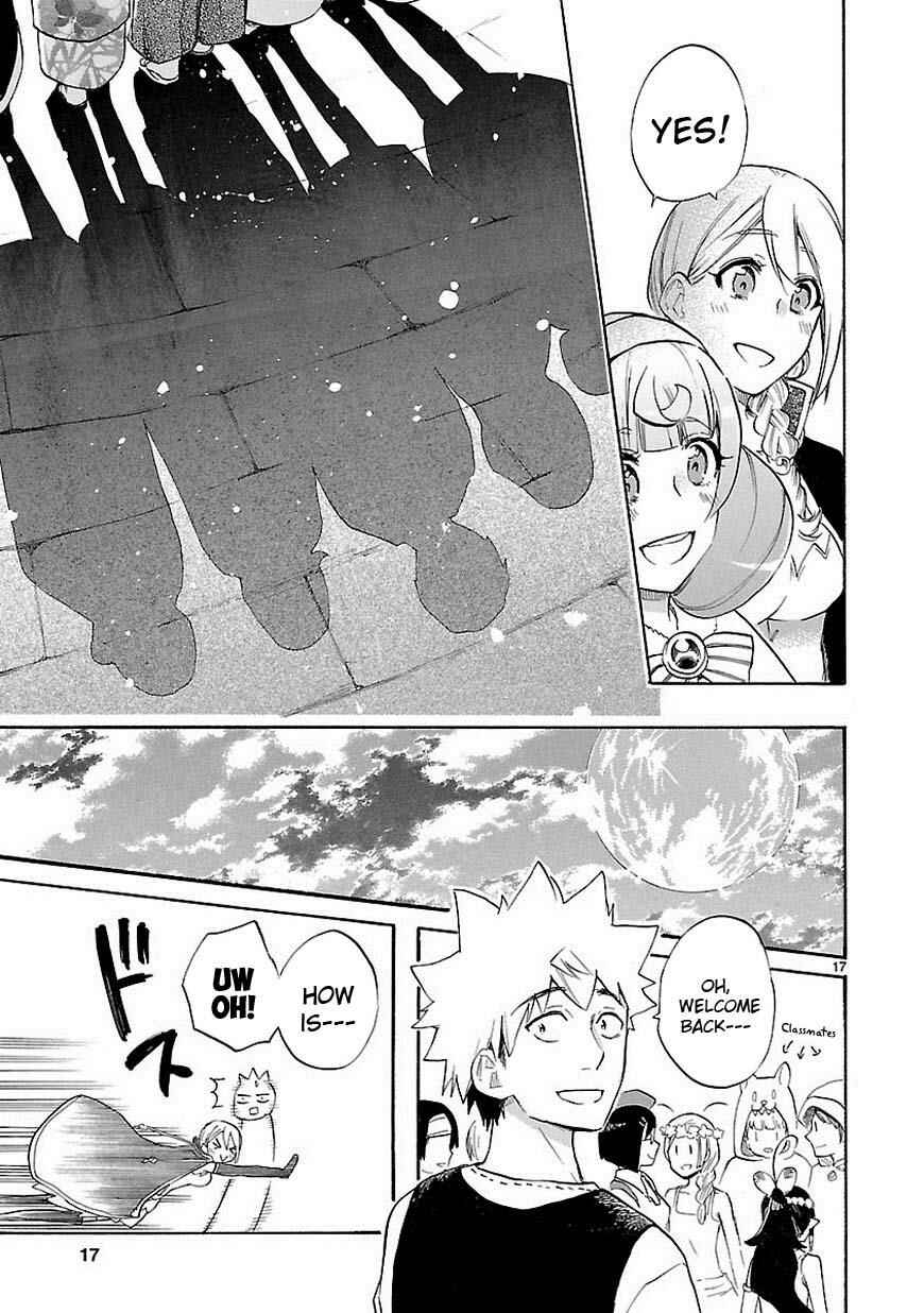 Page 18 Chapter 41 Renai Boukun