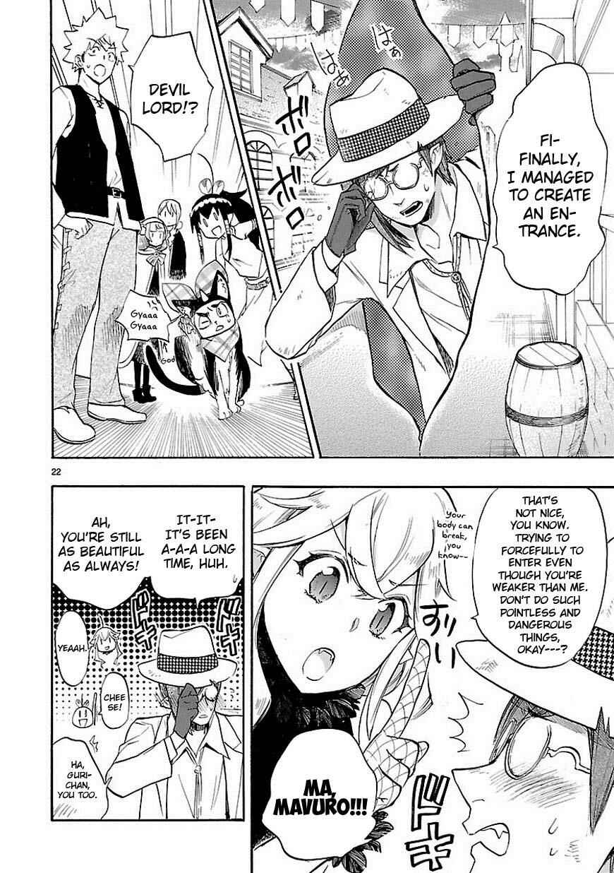 Page 23 Chapter 41 Renai Boukun