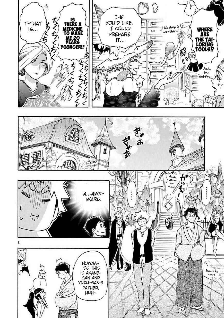 Page 3 Chapter 41 Renai Boukun
