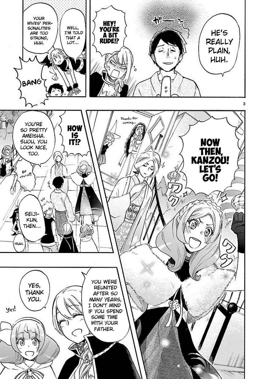 Page 4 Chapter 41 Renai Boukun