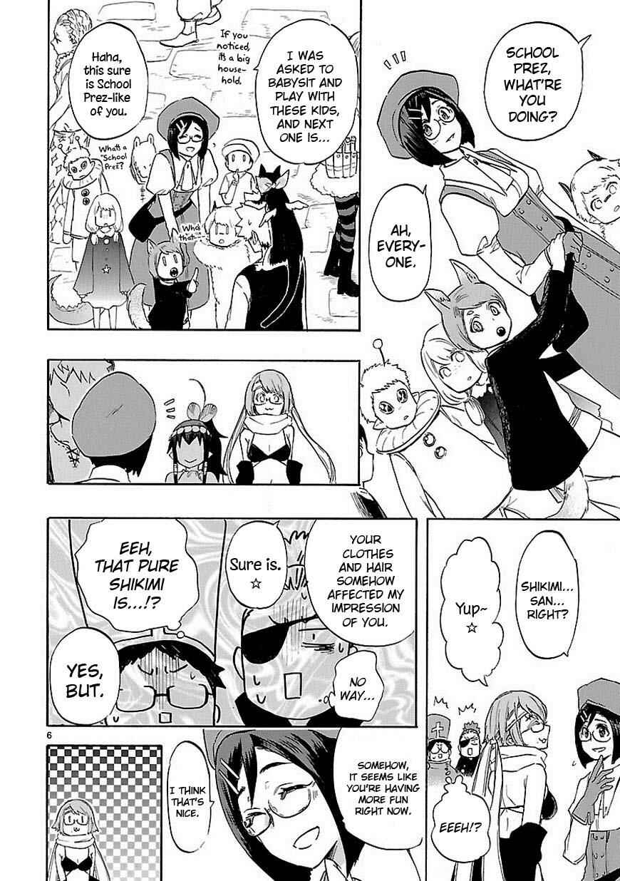 Page 7 Chapter 41 Renai Boukun