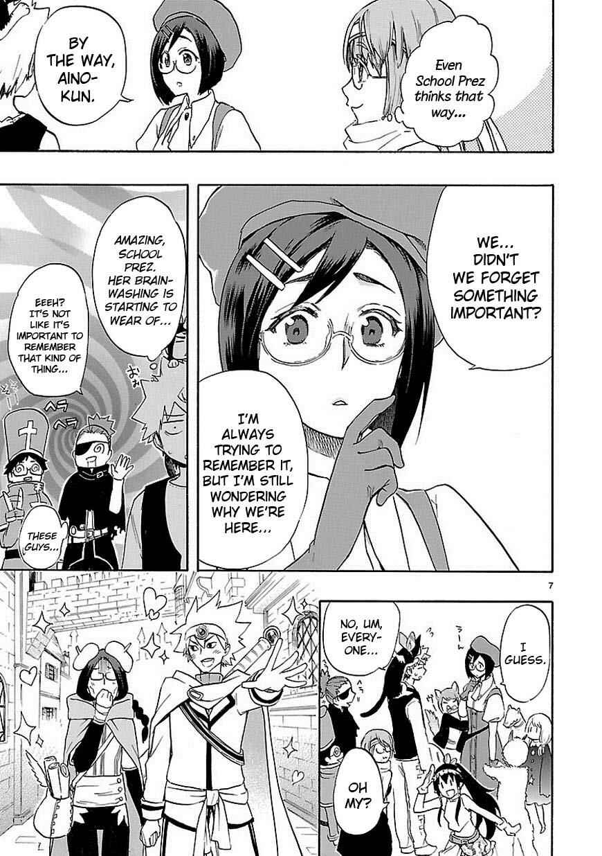 Page 8 Chapter 41 Renai Boukun