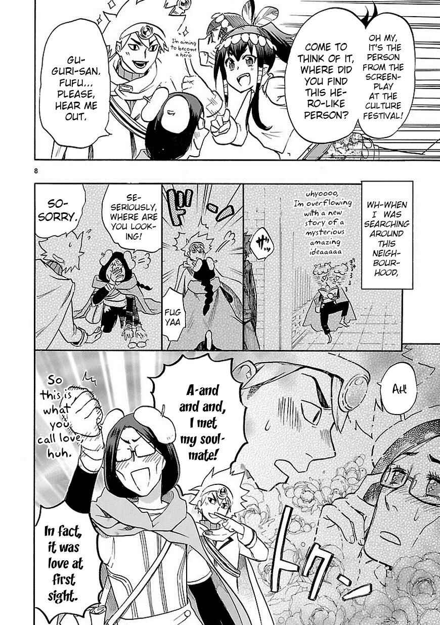 Page 9 Chapter 41 Renai Boukun