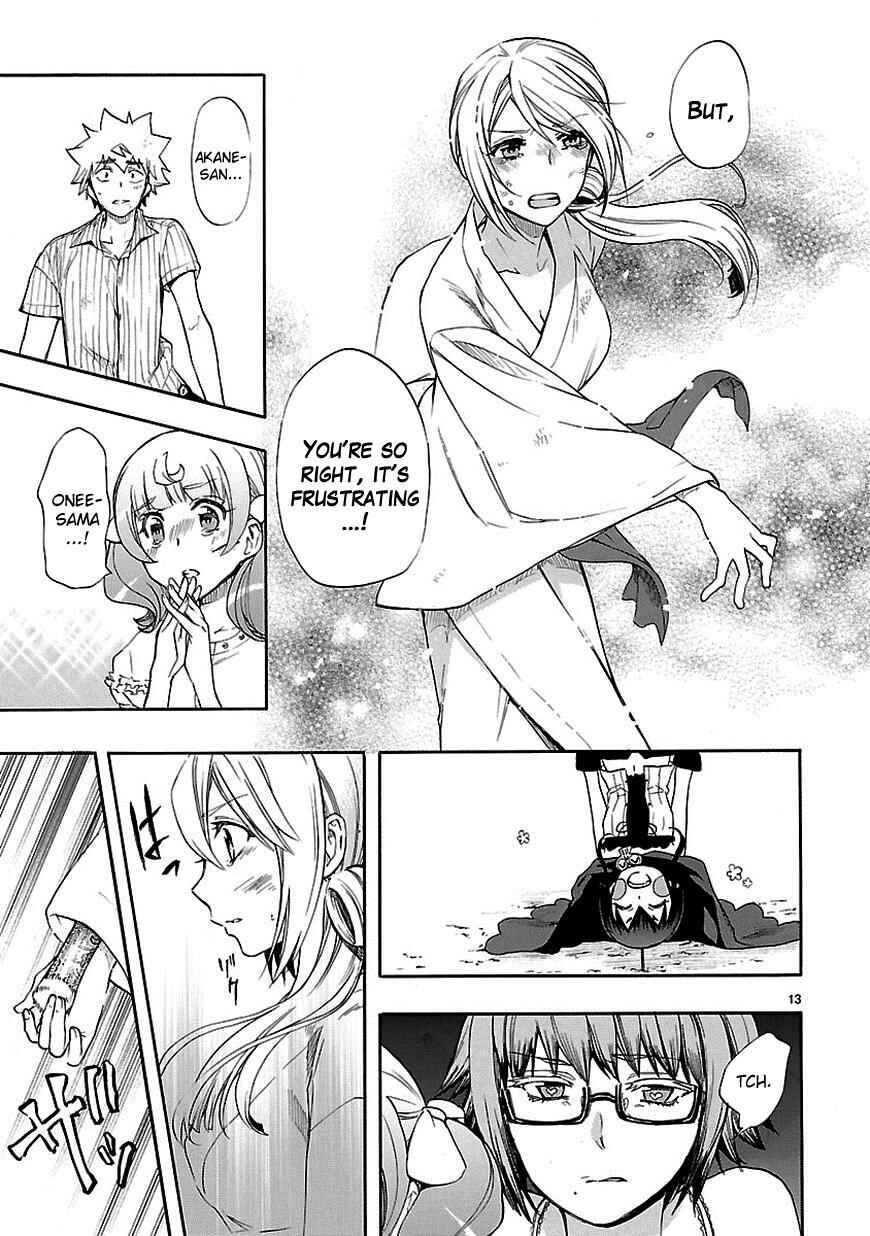 Page 13 Chapter 22 Renai Boukun