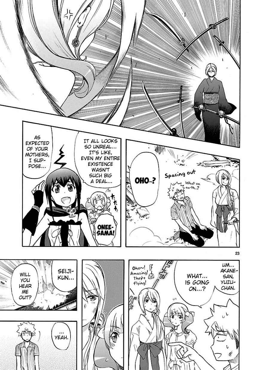 Page 22 Chapter 22 Renai Boukun