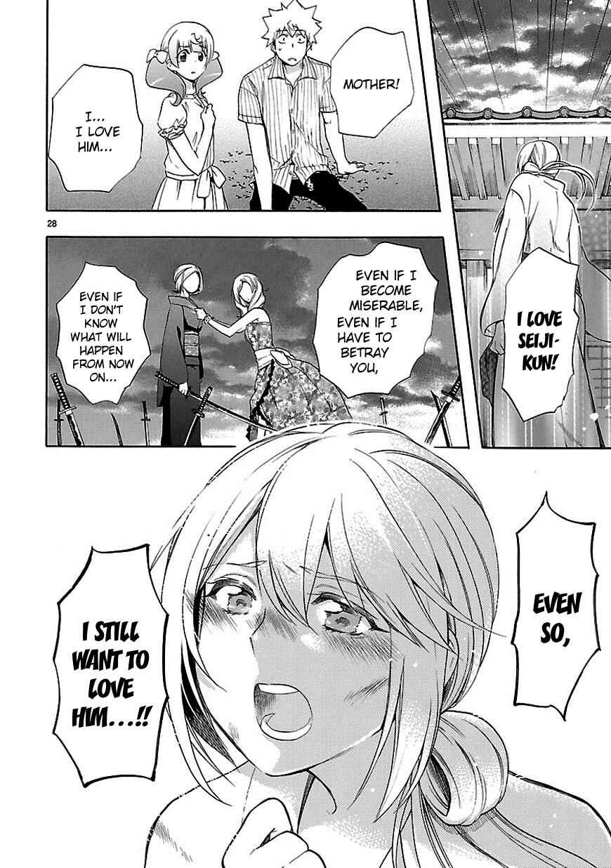 Page 27 Chapter 22 Renai Boukun