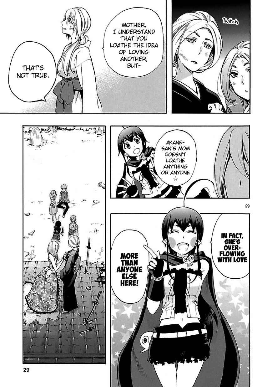 Page 28 Chapter 22 Renai Boukun