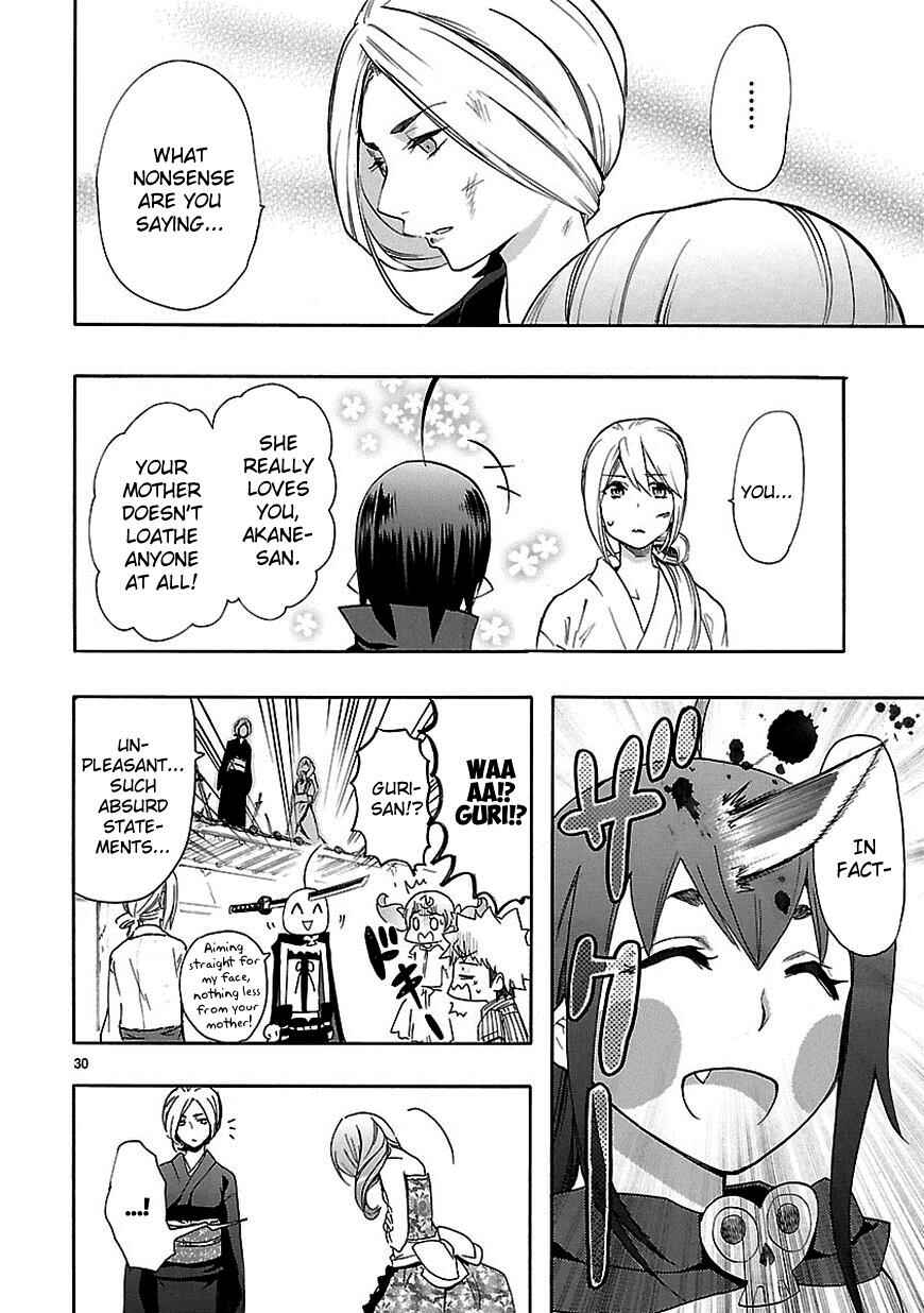 Page 29 Chapter 22 Renai Boukun