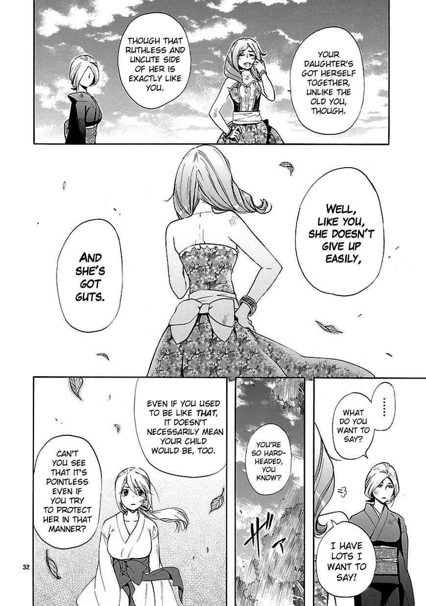 Page 31 Chapter 22 Renai Boukun
