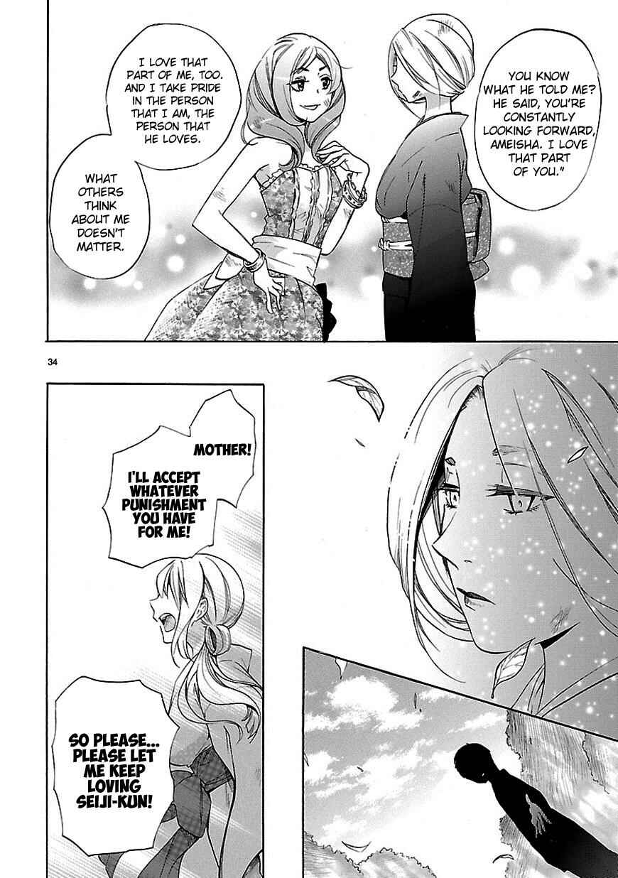 Page 33 Chapter 22 Renai Boukun