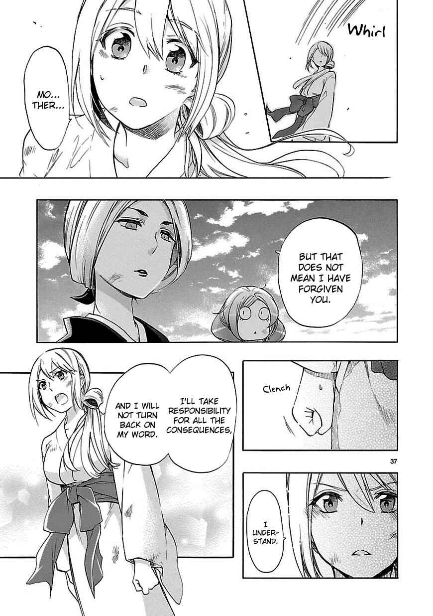Page 36 Chapter 22 Renai Boukun