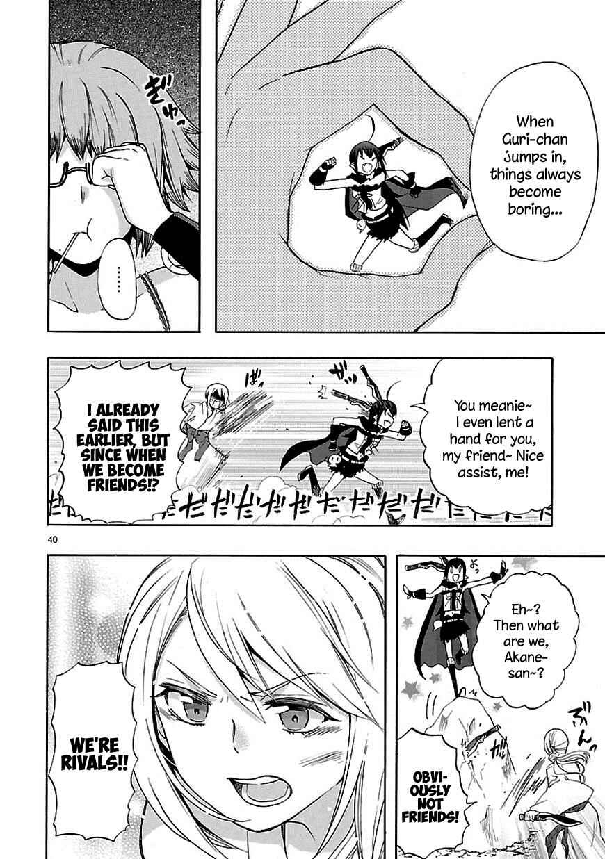 Page 39 Chapter 22 Renai Boukun