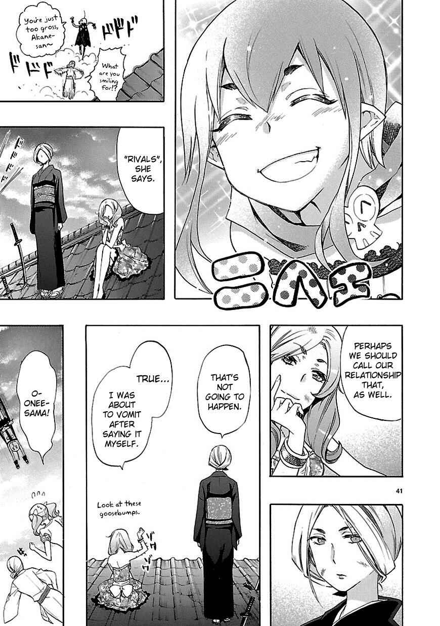 Page 40 Chapter 22 Renai Boukun