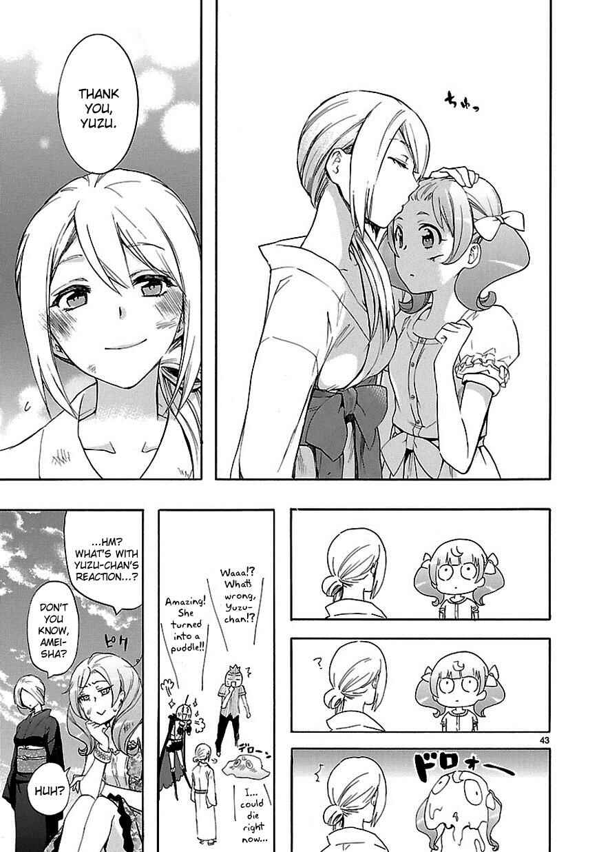 Page 42 Chapter 22 Renai Boukun