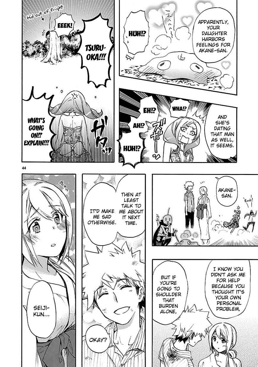 Page 43 Chapter 22 Renai Boukun
