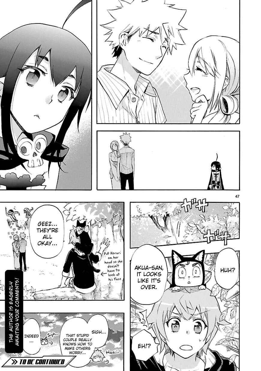 Page 46 Chapter 22 Renai Boukun