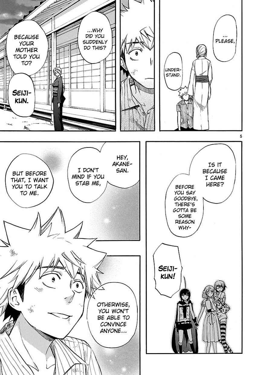 Page 5 Chapter 22 Renai Boukun