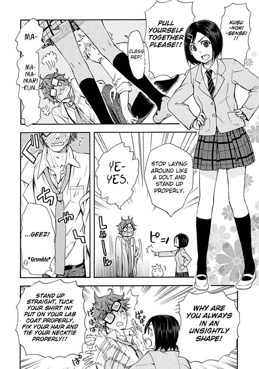 Page 10 Chapter 5 Renai Boukun