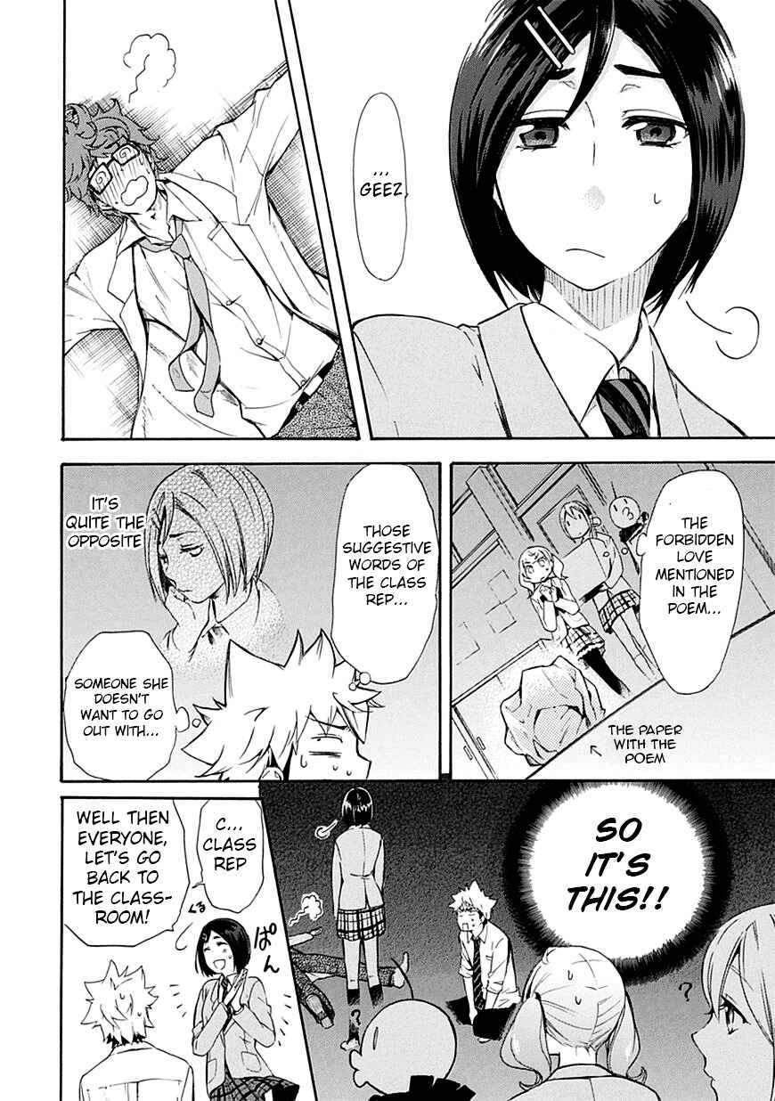 Page 12 Chapter 5 Renai Boukun