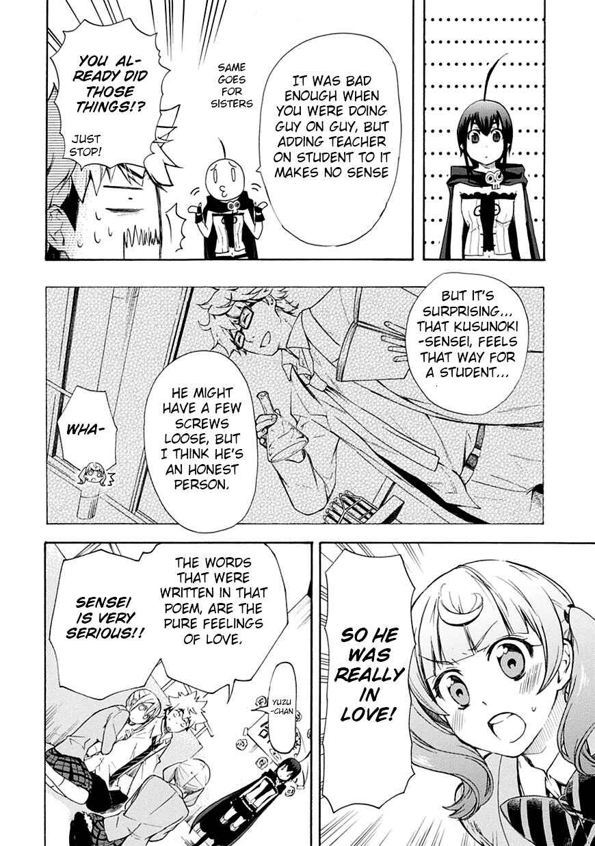 Page 18 Chapter 5 Renai Boukun