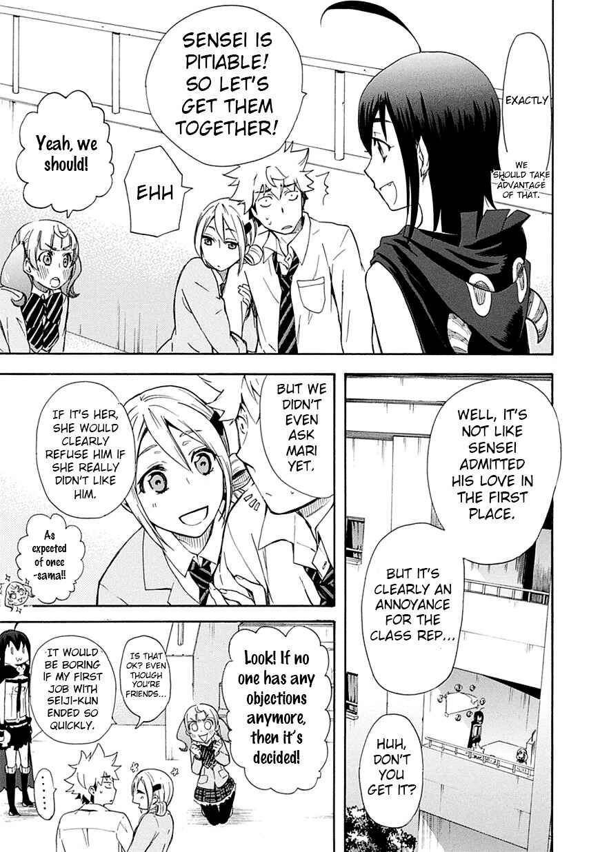 Page 19 Chapter 5 Renai Boukun
