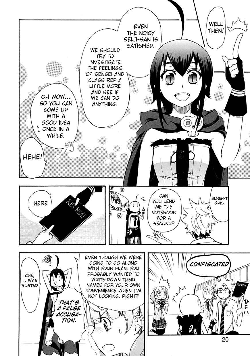 Page 20 Chapter 5 Renai Boukun