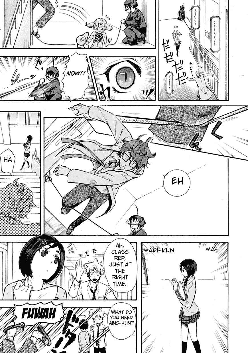 Page 25 Chapter 5 Renai Boukun