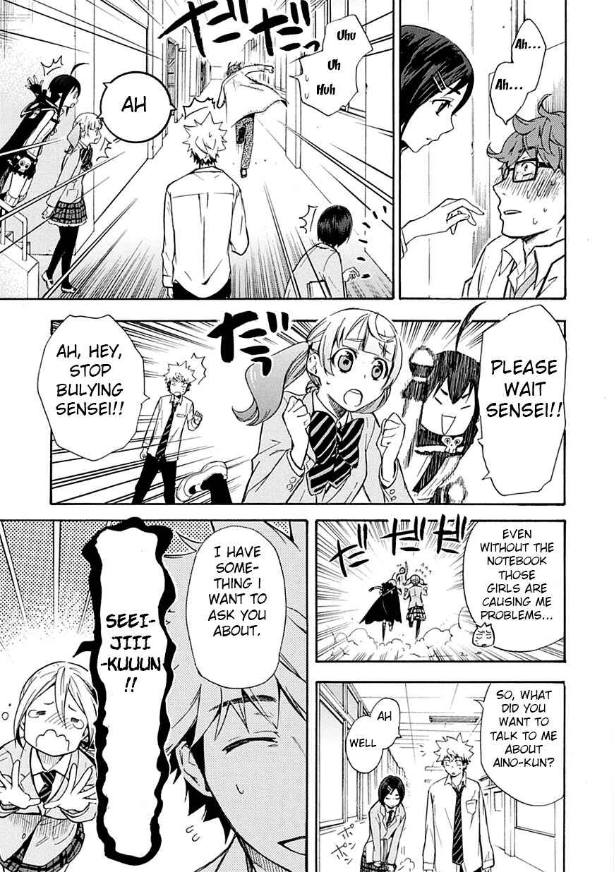 Page 27 Chapter 5 Renai Boukun