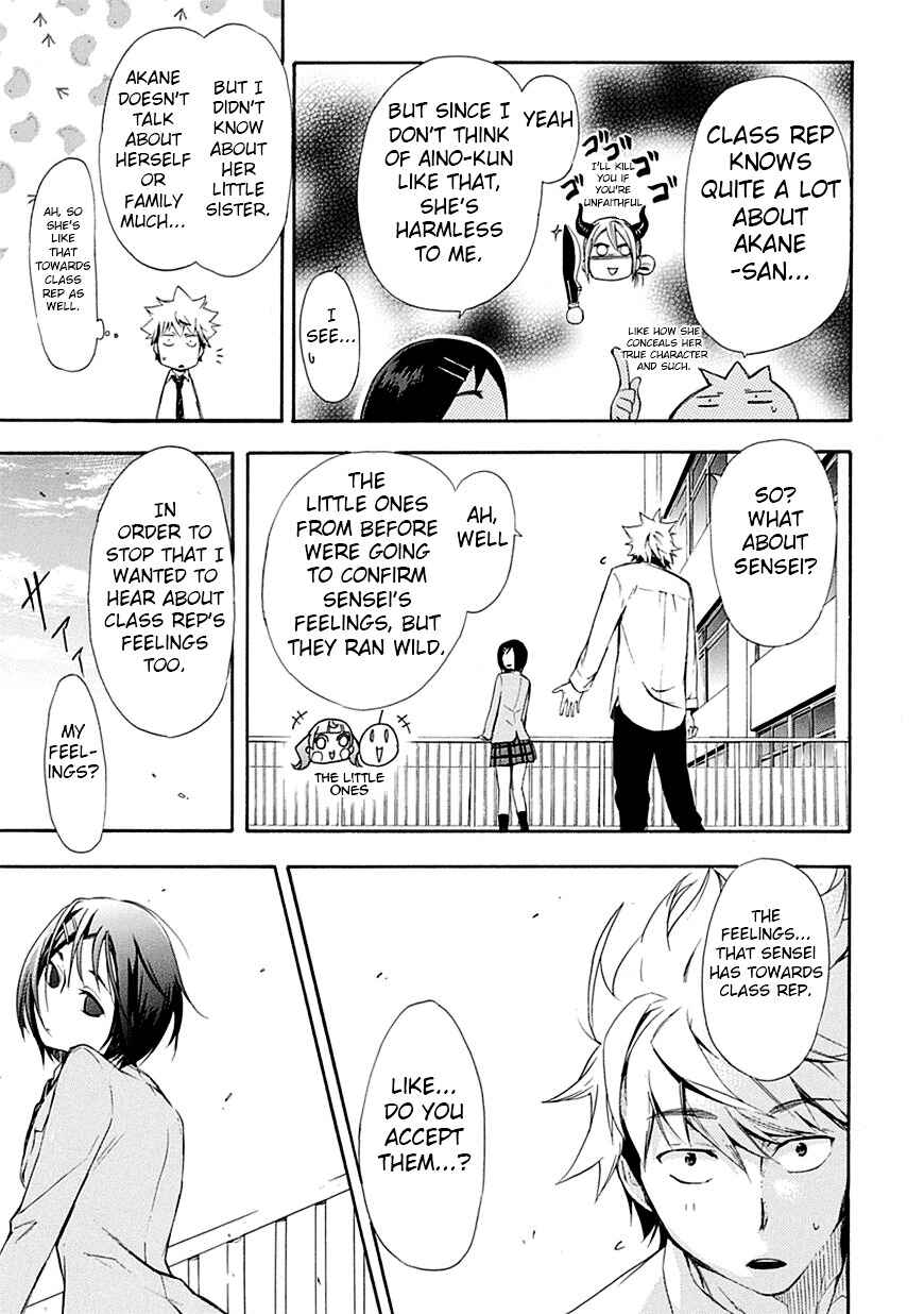 Page 31 Chapter 5 Renai Boukun