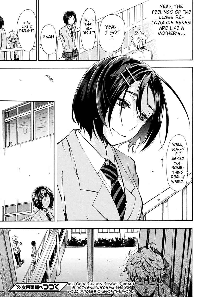 Page 33 Chapter 5 Renai Boukun