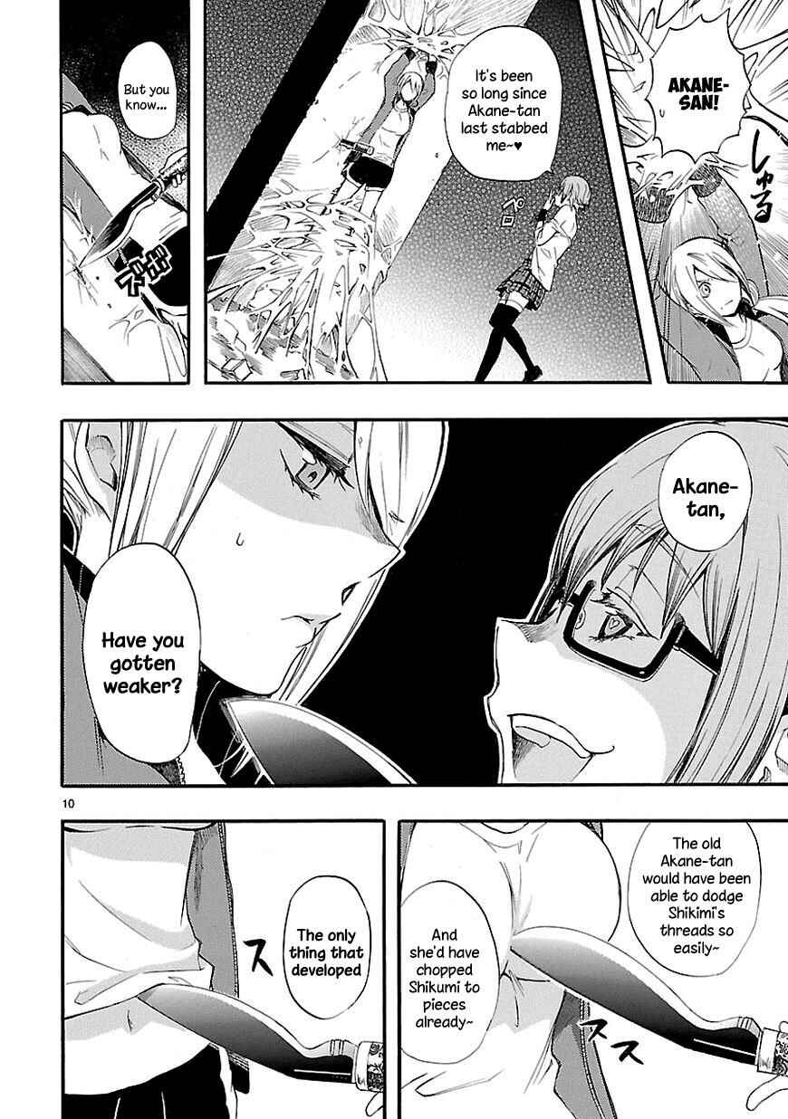 Page 10 Chapter 14 Renai Boukun