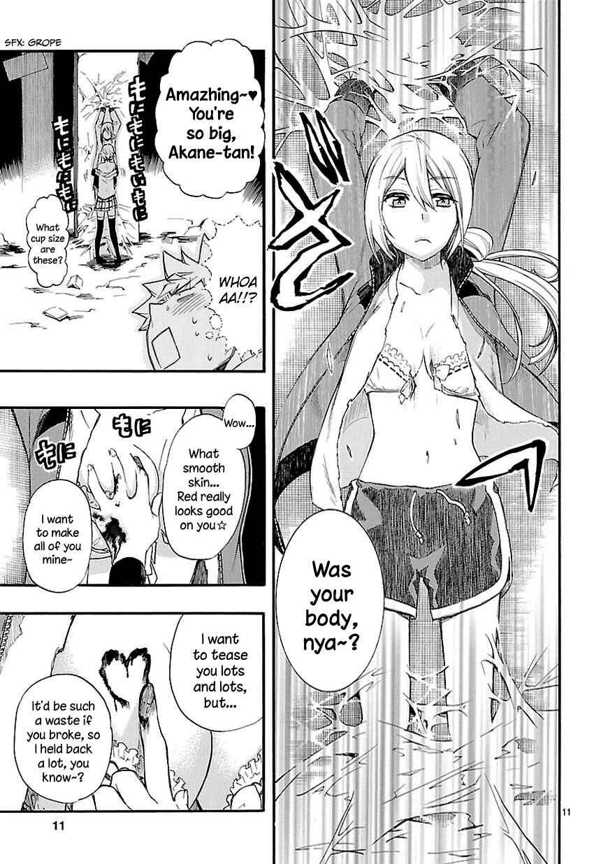 Page 11 Chapter 14 Renai Boukun