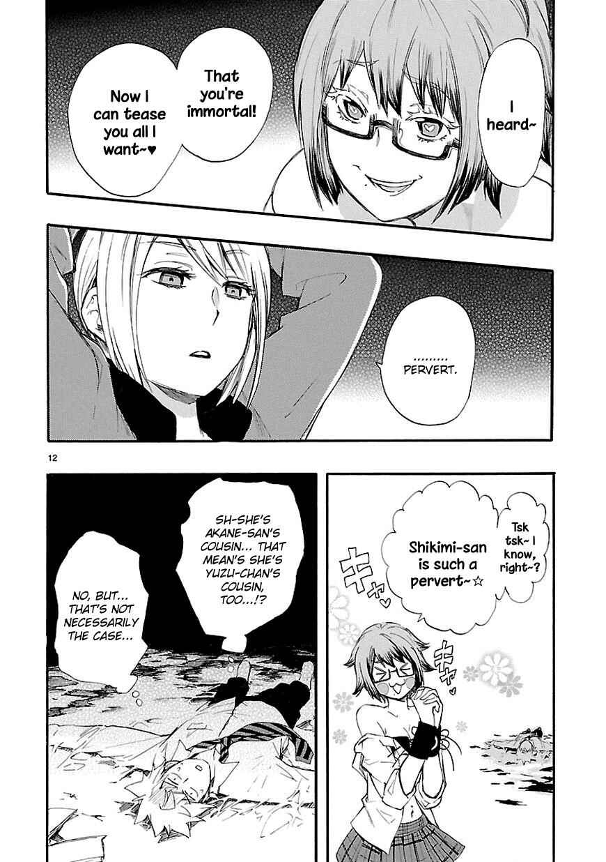 Page 12 Chapter 14 Renai Boukun