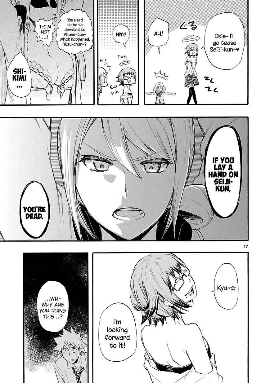 Page 17 Chapter 14 Renai Boukun