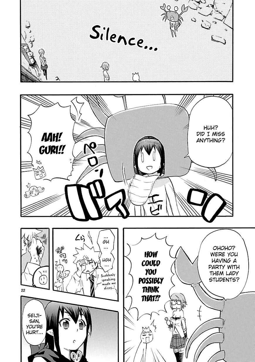 Page 22 Chapter 14 Renai Boukun