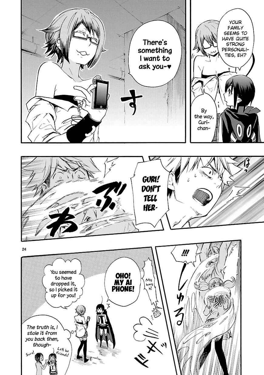 Page 24 Chapter 14 Renai Boukun